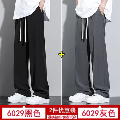 Ss-6029 black + gray