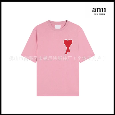 Pink [114 large car chapter style]