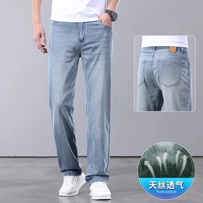 610 retro blue [tencel style]