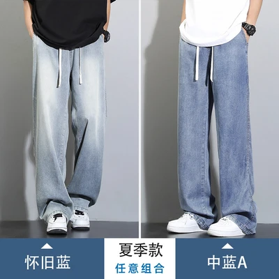 SS-8022 nostalgic blue + SS-8023 medium blue