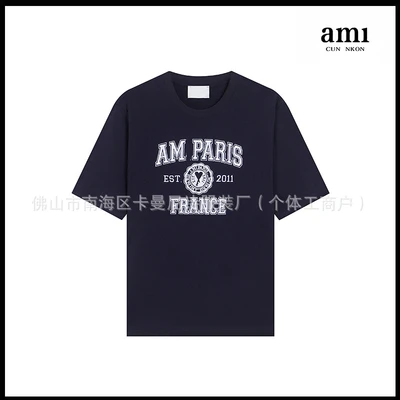 Navy blue [111 embroidered letters]