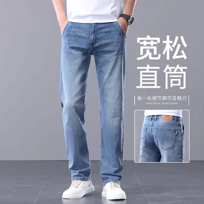 045b blue [summer thin style]