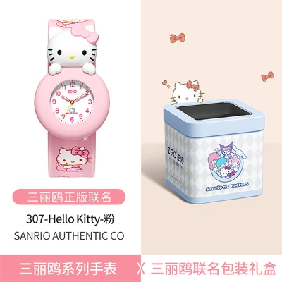 307-Hello Kitty-Powder