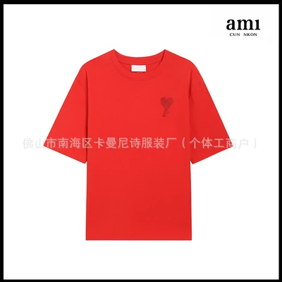 Big red [104 big love style]