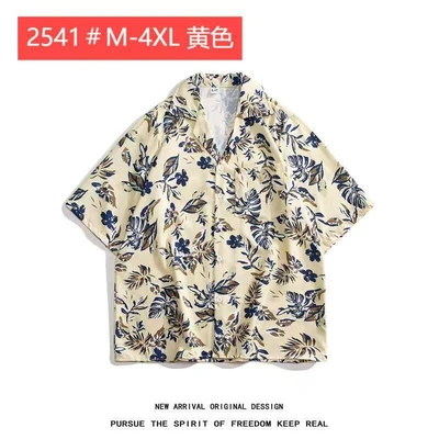 South 2541 yellow