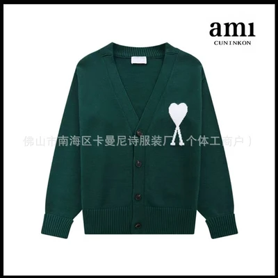 Dark green [a5 jacquard cardigan style]