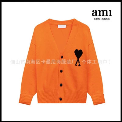 Orange [a5 jacquard cardigan style]