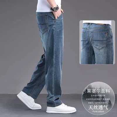 9332-2b retro blue [tencel thin style]
