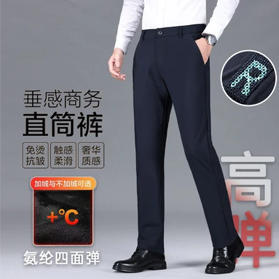 5192 navy single piece spring and autumn style