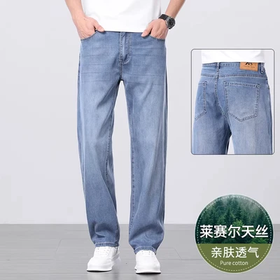 T612b blue [tencel style]