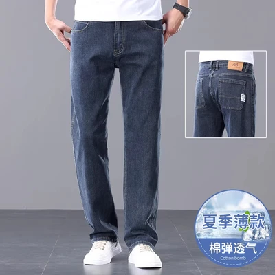 703b blue gray [summer thin style]