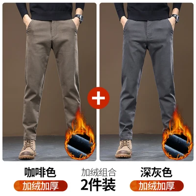 9081 brown plus velvet + 9081 dark gray plus velvet
