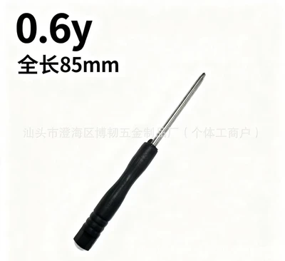 0.6Y