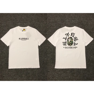 065 white green