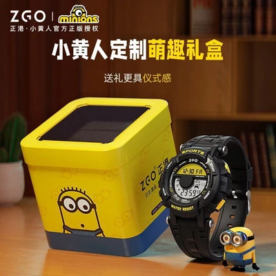 890-minion-black x