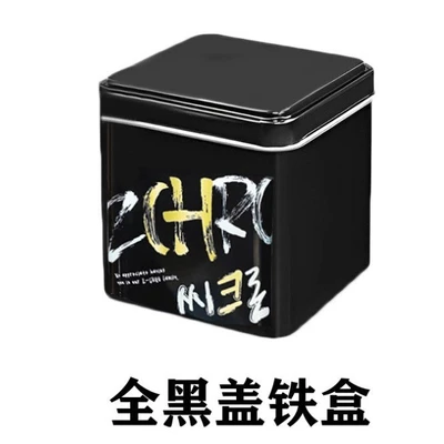 Black iron box