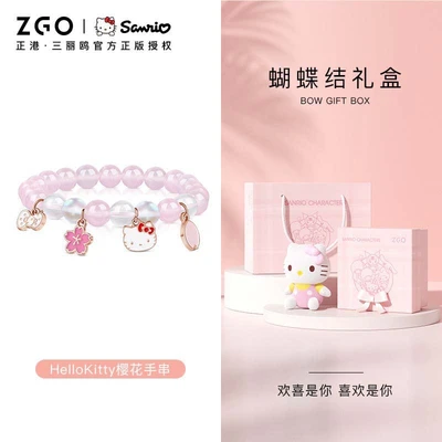 6021-hello kitty adult version [bow tie doll gift box]
