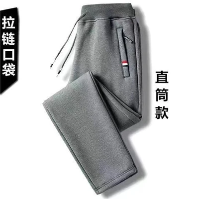 Red label zipper straight dark gray [autumn style]