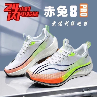S191 white orange (8pro-true explosive soft bottom)