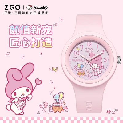 877-melody-pink x
