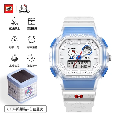 810-hello kitty-white blue shell