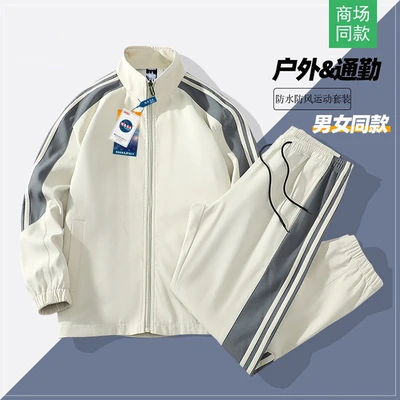 TC-D02 Khaki [Set]