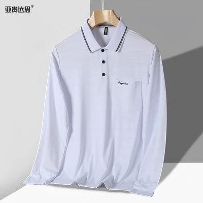 7701 ice silk lapel white