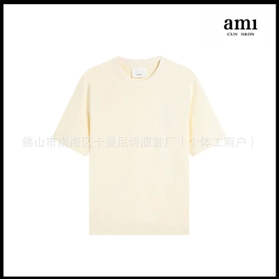 Light apricot [106 same fabric color small heart style]