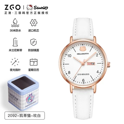 2092-hello kitty-rose white