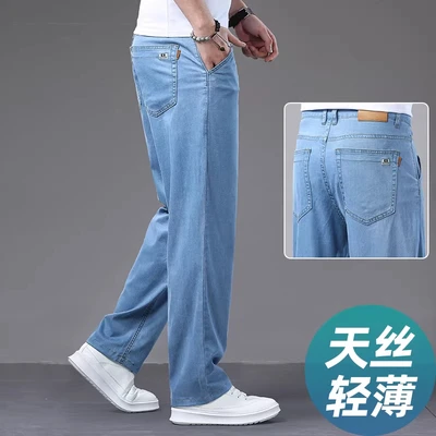 _9331b light blue [tencel lyocell