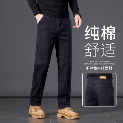 _9360h denim blue and black [pure cotton does not fade]