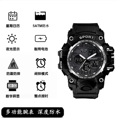 Dark night series-black