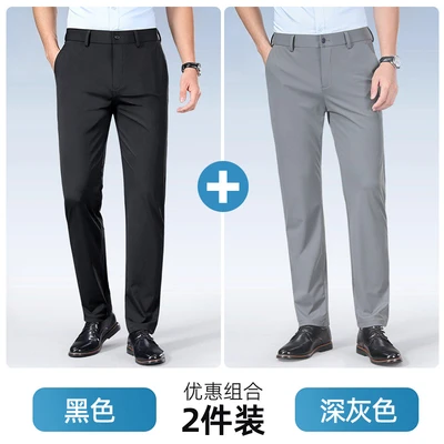 628 black + dark gray [high elastic ice silk]