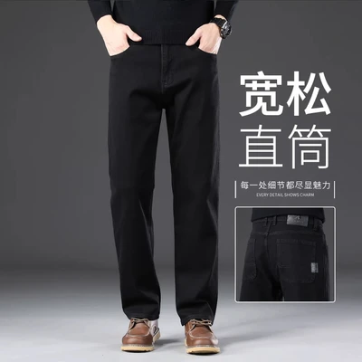 703h black [spring and autumn]