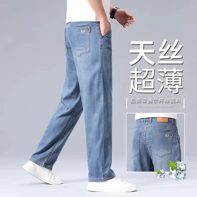 9331b antique blue [tencel thin style]