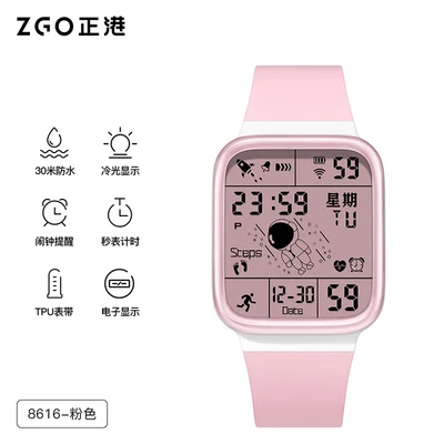 8616-Pink