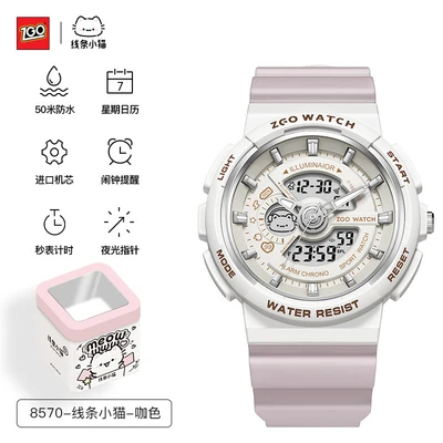 8570-Line Cat-Coffee Color