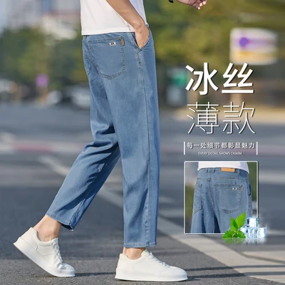 _9331-10b gu ya blue [ice silk thin style]