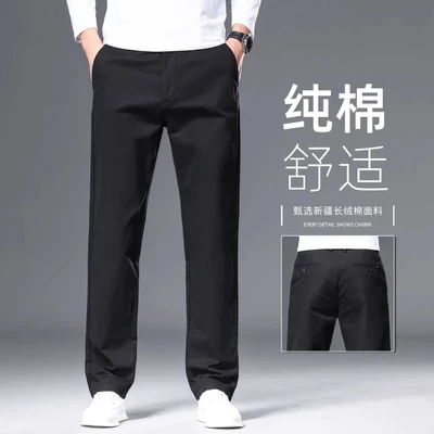 _9807HJ Black [Pure Cotton Spring and Autumn Style]