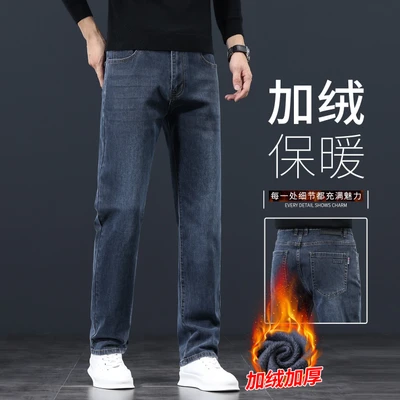 619r blue-gray [fleece-lined & extra thick]