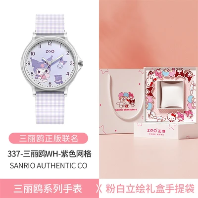 337-xiaoku-pink and white gift box