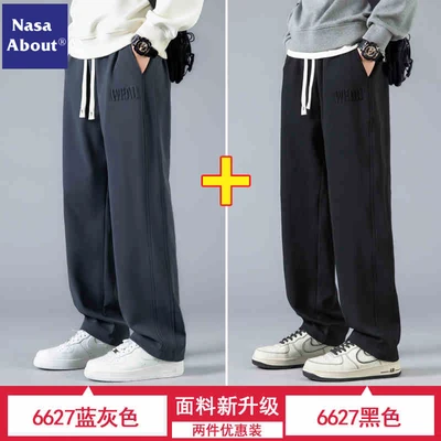 6627 blue gray + 6627 black (2 pack)