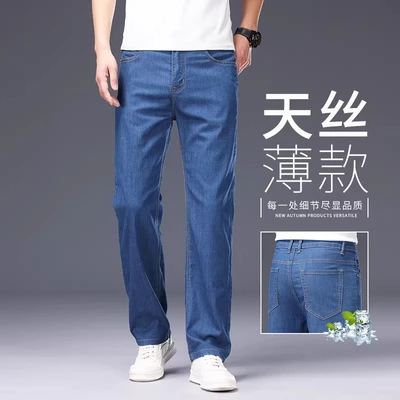 5227b light blue summer style [tencel + mulberry silk]