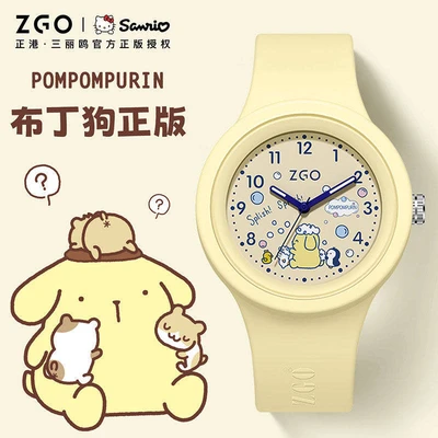 877-Pudding Dog-Yellow X