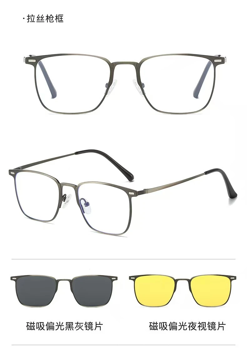 New Magnetic Glasses, Fashionable Anti-Blue Light Fishing Glasses, Night Vision Driving Sunglasses, Sunglasses, Three-In-One Glasses Frame
