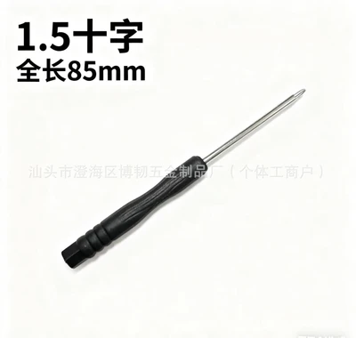 1.5 cross