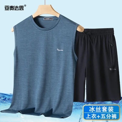 555 vest suit blue gray with black shorts