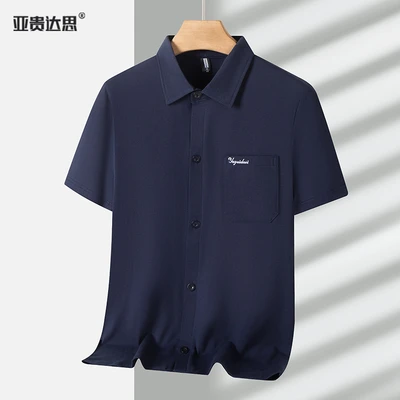 2666 collared shirt - ulan