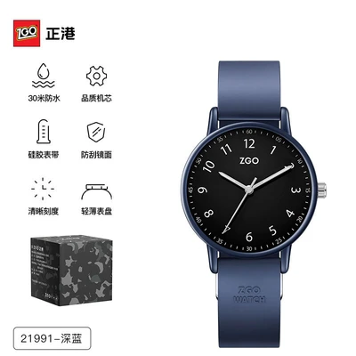 21991-dark blue