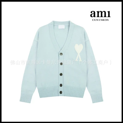 Light blue [km8129 cloud cardigan style]